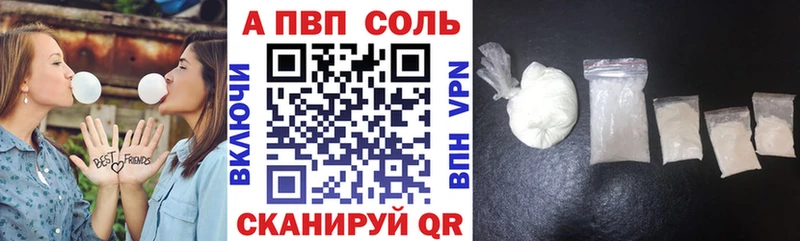 Сколько стоит Невель Канабис СОЛЬ ГАШИШ