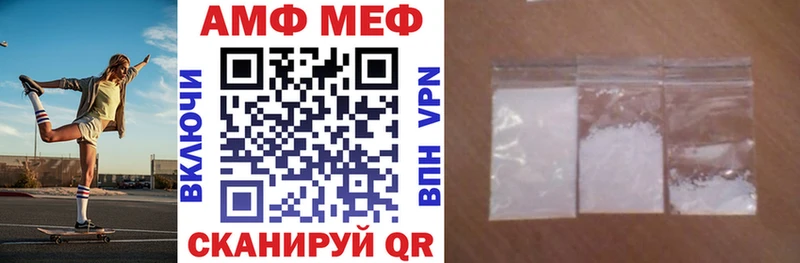 Амфетамин 97% Невель