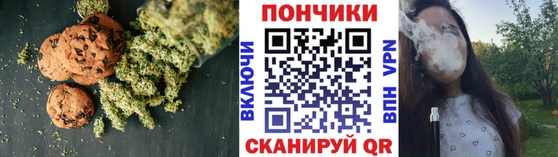 kraken маркетплейс где купить наркотик Невель Cannafood конопля