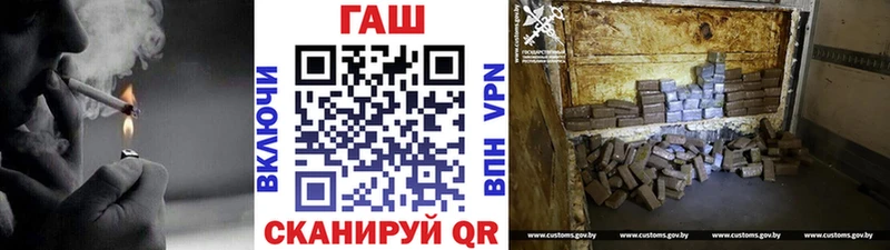 Гашиш Cannabis Невель