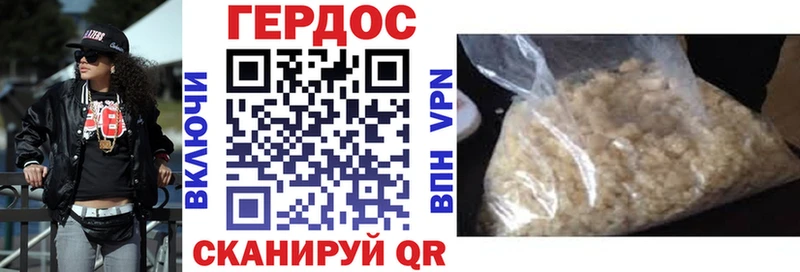 Героин Афган  магазин продажи   Невель 