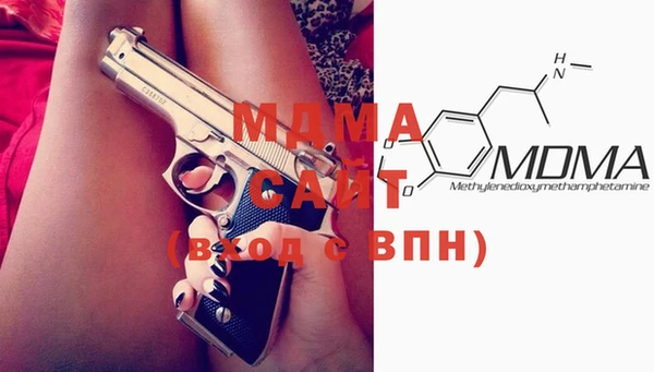 COCAINE Балахна