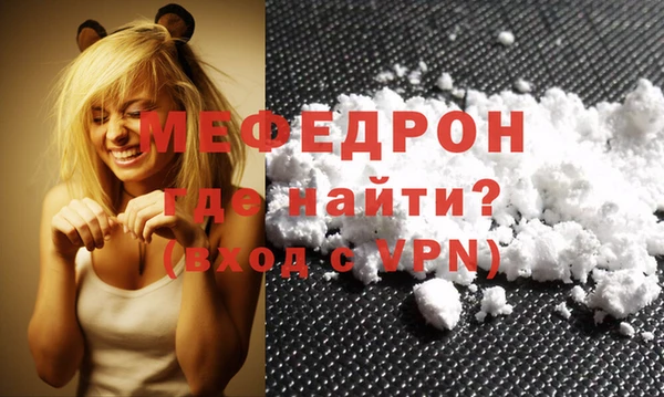 mix Красноперекопск
