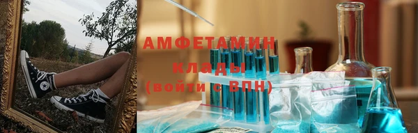COCAINE Балахна