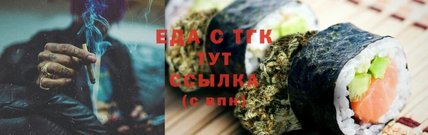 COCAINE Балахна