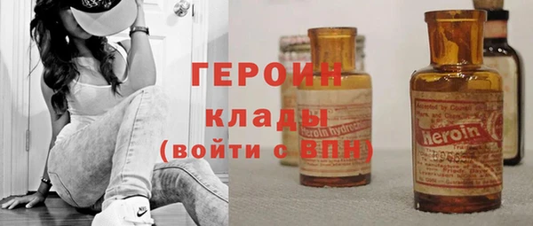 COCAINE Балахна