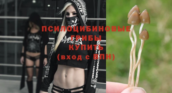 каннабис Балабаново