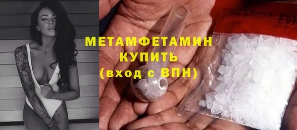 амфетамин Зерноград