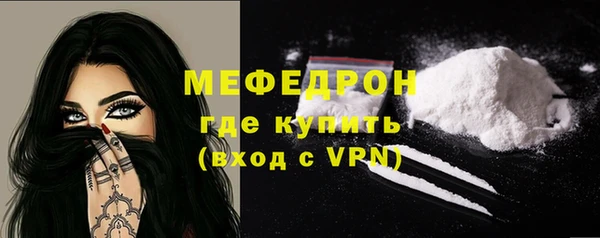 метамфетамин Зеленокумск