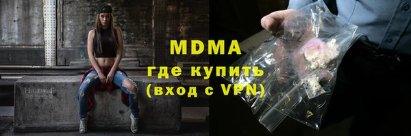 COCAINE Балахна
