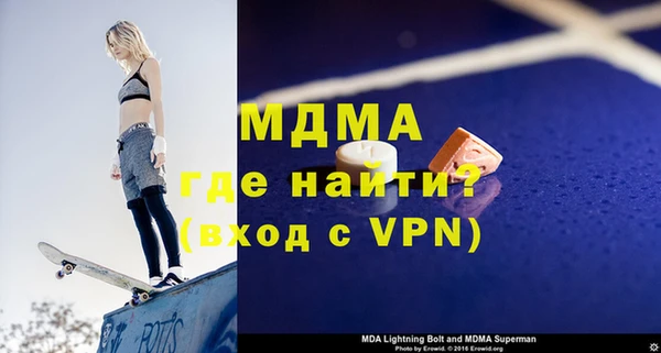 соль ск Баксан