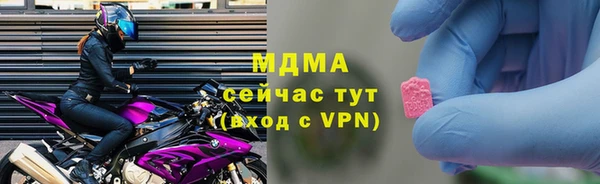 ALPHA PVP Краснотурьинск