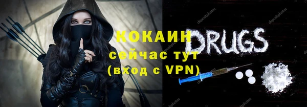 COCAINE Балахна