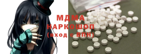 COCAINE Балахна