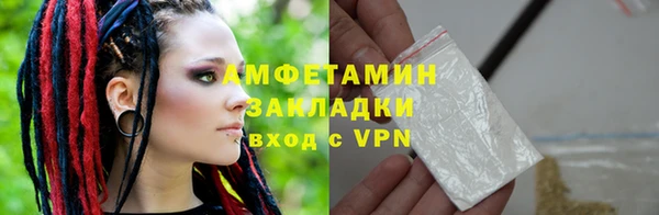соль ск Баксан