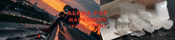 COCAINE Балахна