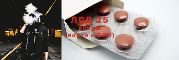 COCAINE Балахна