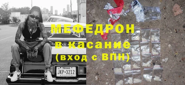 COCAINE Балахна