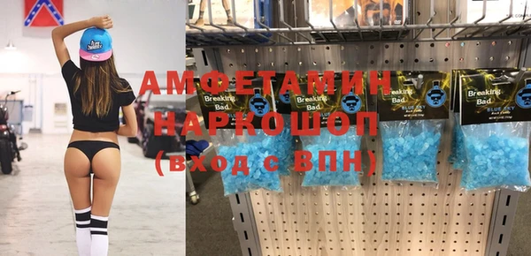 соль ск Баксан