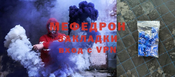 соль ск Баксан