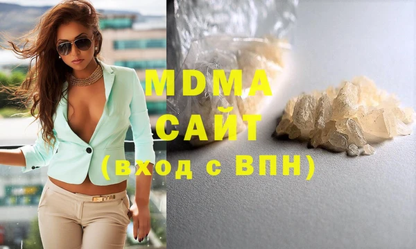 соль ск Баксан