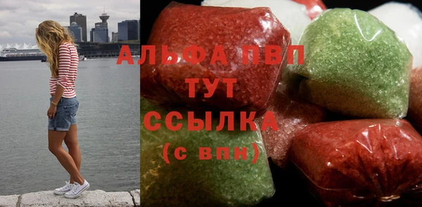 каннабис Балабаново