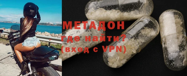COCAINE Балахна