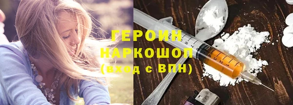 соль ск Баксан