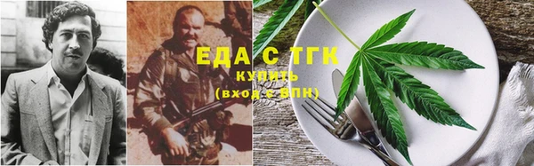 соль ск Баксан