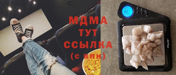 каннабис Балабаново