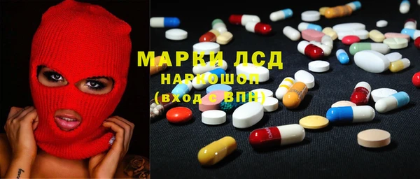 каннабис Балабаново