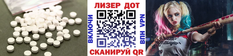 LSD-25 экстази ecstasy  omg онион  Невель 