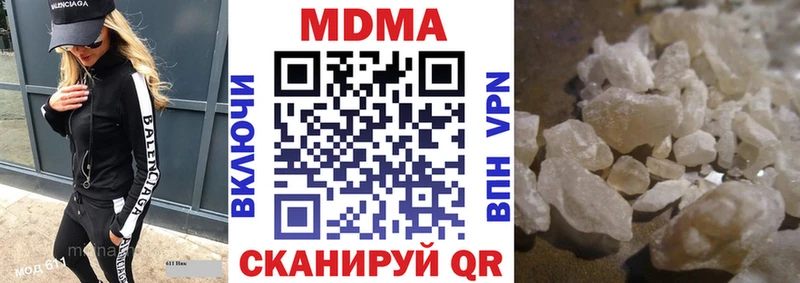 MDMA crystal  Невель 