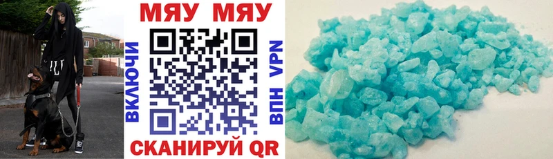 Мефедрон mephedrone  Невель 