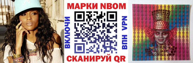 купить закладку  Невель  ОМГ ОМГ зеркало  Марки 25I-NBOMe 1,8мг 